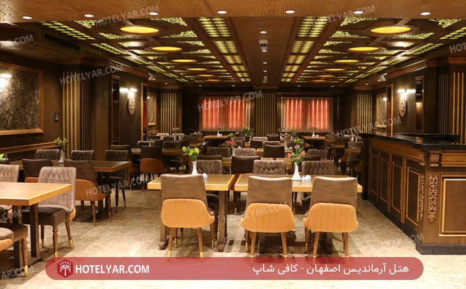 هتل آرماندیس اصفهان کافی شاپ