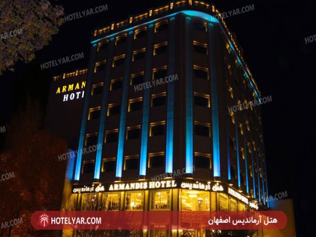 Armandis Hotel  Isfahan