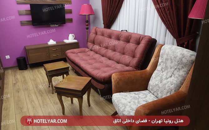 ronia Hotel Tehran photo 15