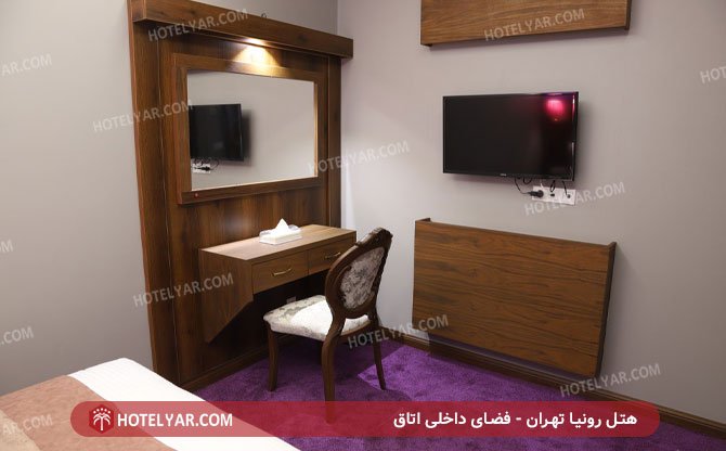 ronia Hotel Tehran photo 17