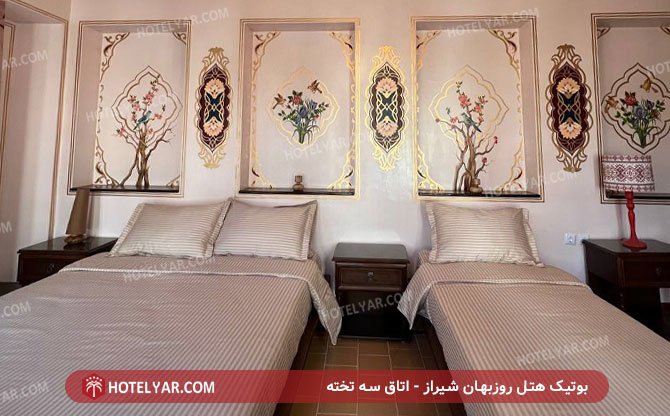 عکس هتل بوتیک روزبهان شیراز شماره 15