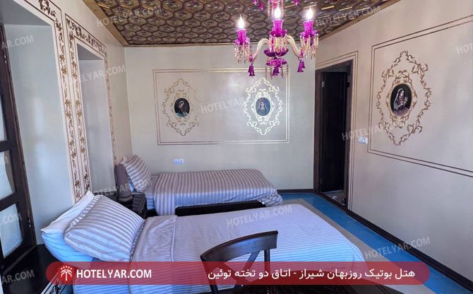 هتل بوتیک روزبهان شیراز اتاق دو تخته