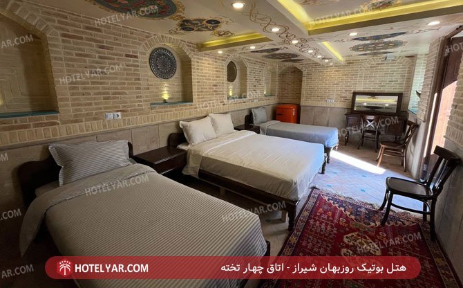 هتل بوتیک روزبهان شیراز اتاق چهار تخته