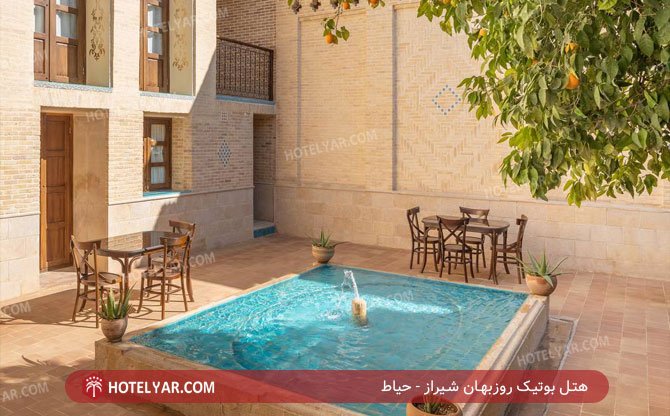 هتل بوتیک روزبهان شیراز حیاط 3