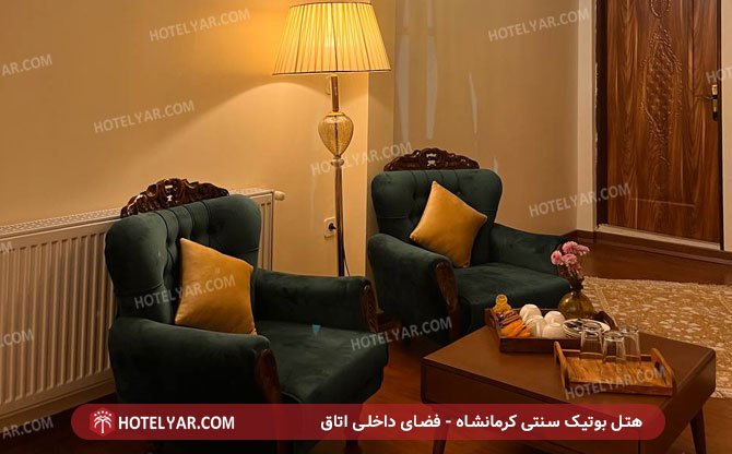 عکس هتل بوتیک سنتی کرمانشاه شماره 5