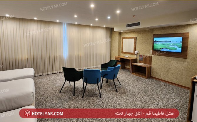 Fatima Qom Hotel Qom photo 15