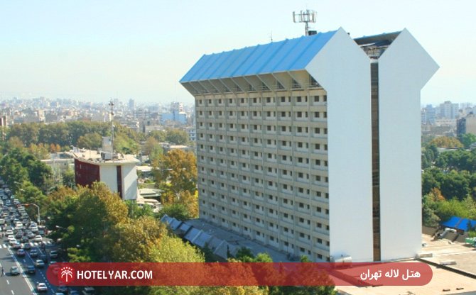 عکس هتل لاله تهران