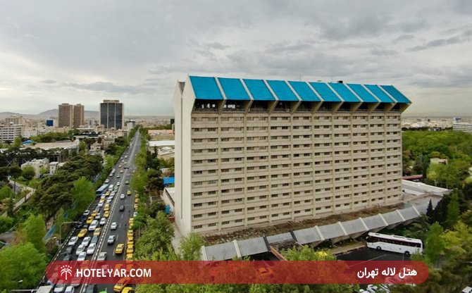 عکس هتل لاله تهران شماره 37