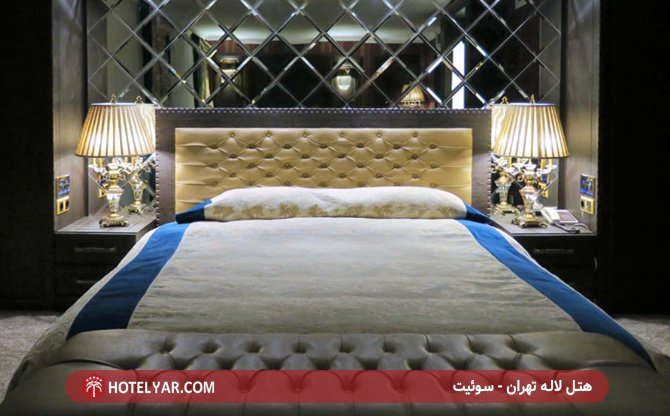عکس هتل لاله تهران شماره 23