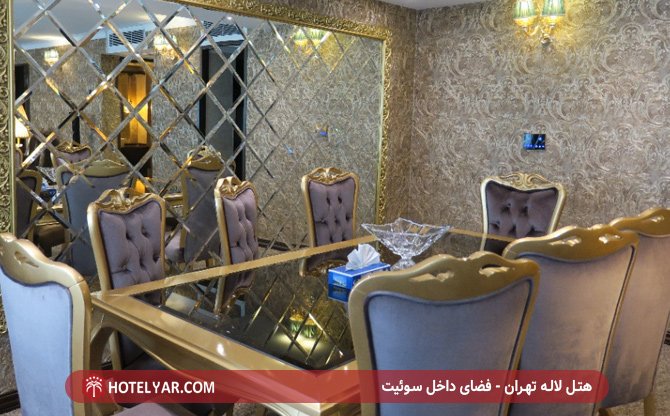 عکس هتل لاله تهران شماره 29