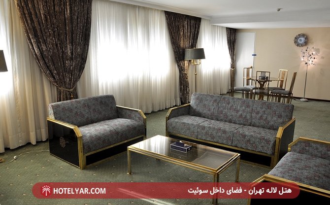 عکس هتل لاله تهران شماره 2
