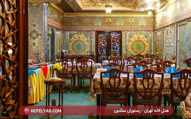 عکس هتل لاله تهران شماره 19