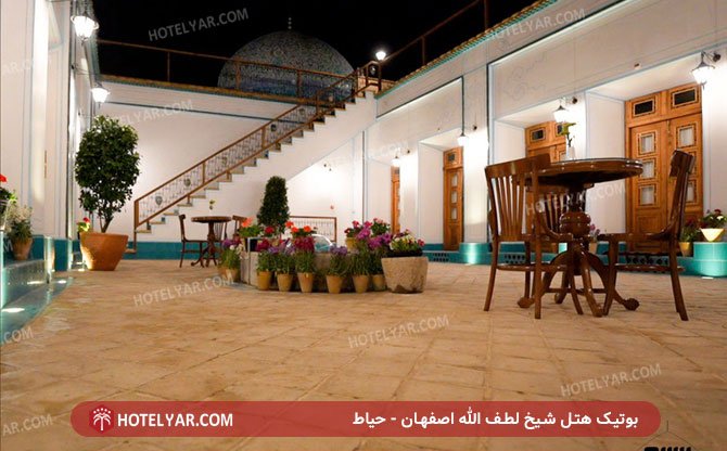 عکس هتل بوتیک سنتی شیخ لطف الله اصفهان شماره 5