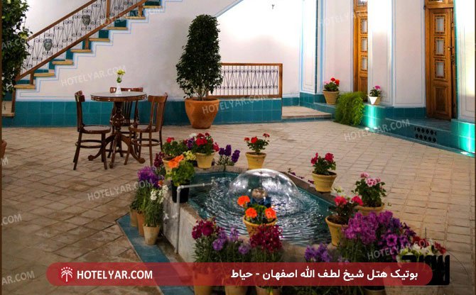 عکس هتل بوتیک سنتی شیخ لطف الله اصفهان شماره 2