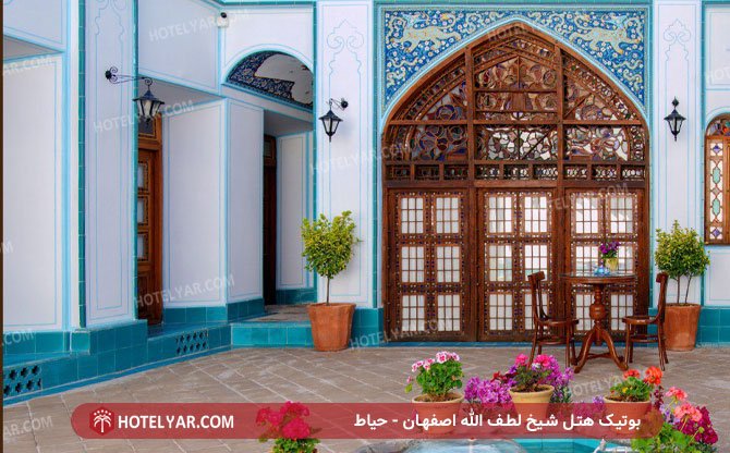 عکس هتل بوتیک سنتی شیخ لطف الله اصفهان شماره 1