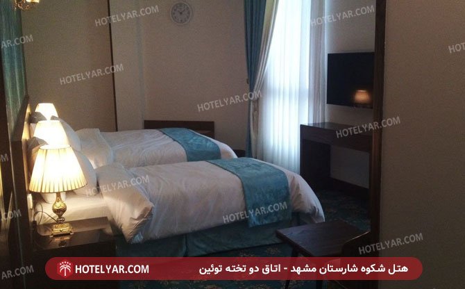 عکس هتل شکوه شارستان مشهد شماره 24