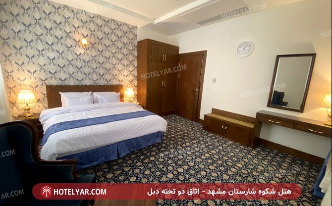 عکس هتل شکوه شارستان مشهد شماره 5