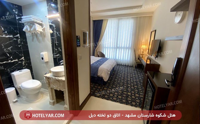 عکس هتل شکوه شارستان مشهد شماره 11