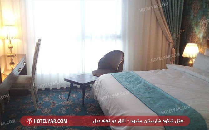 عکس هتل شکوه شارستان مشهد شماره 2