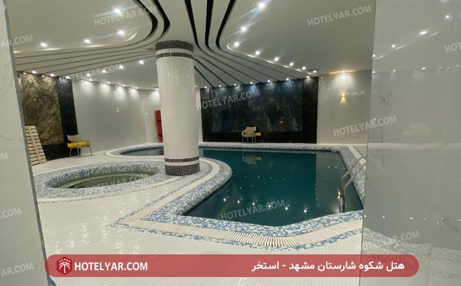 عکس هتل شکوه شارستان مشهد شماره 13