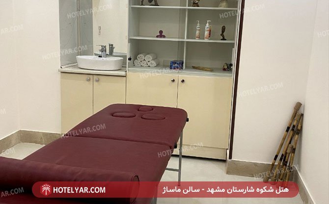 عکس هتل شکوه شارستان مشهد شماره 15