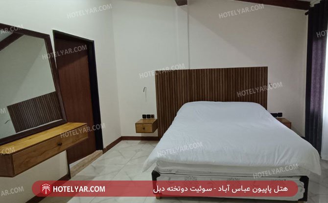 عکس هتل پاپیون عباس آباد شماره 3