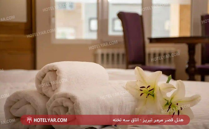 عکس هتل قصر مرمر تبریز شماره 5