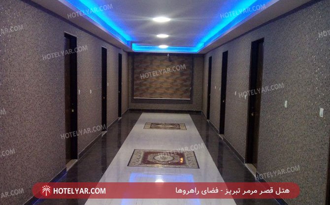 عکس هتل قصر مرمر تبریز شماره 1