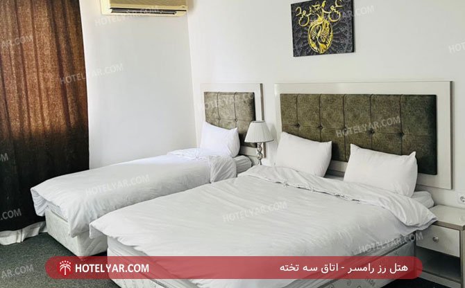 rose  Hotel Ramsar photo 7