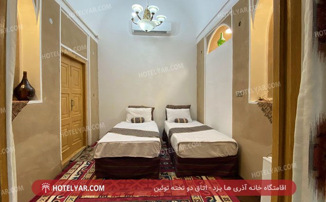 عکس اقامتگاه خانه آذری ها یزد شماره 9