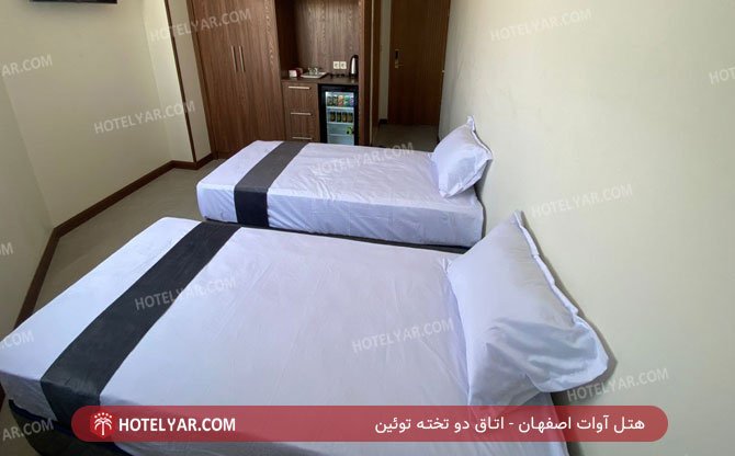 عکس هتل آوات اصفهان