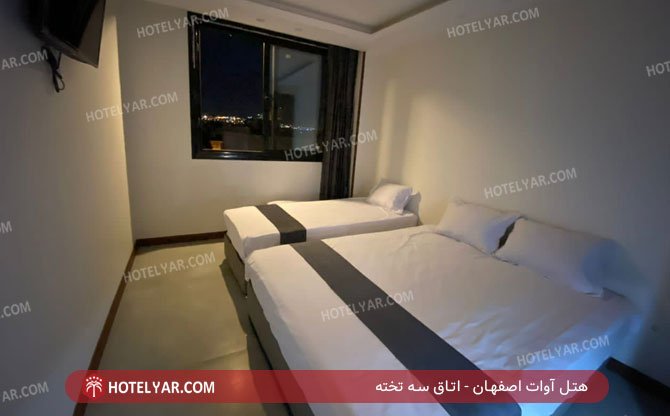 عکس هتل آوات اصفهان شماره 3