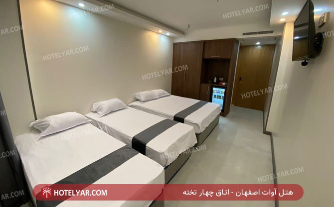 عکس هتل آوات اصفهان شماره 2