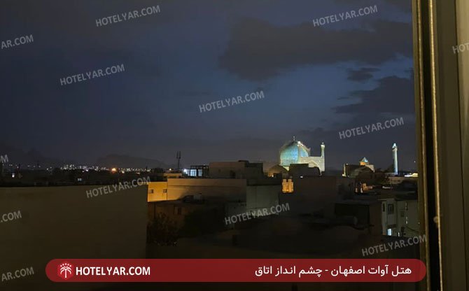 avat Hotel Isfahan photo 7