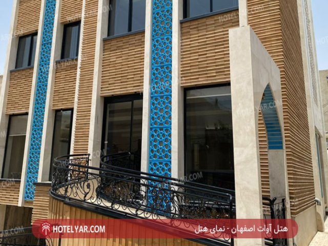 avat Hotel  Isfahan