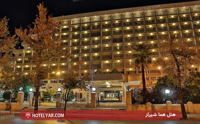 عکس هتل هما شیراز