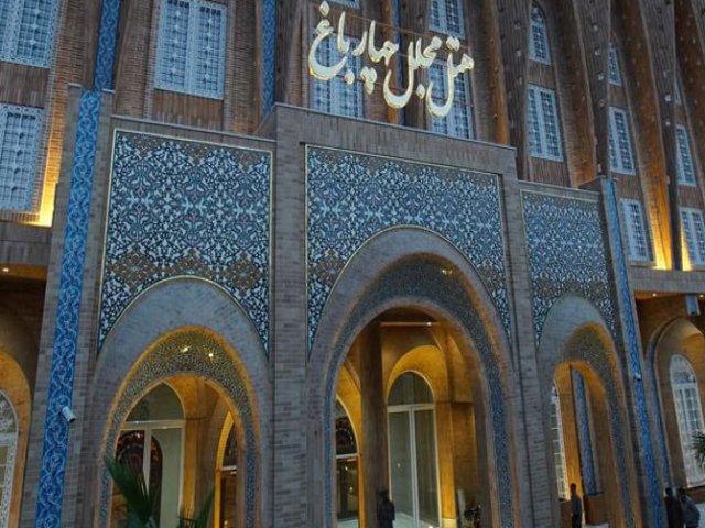 Chaharbagh Hotel  Isfahan