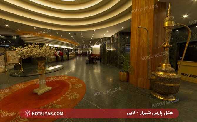 عکس هتل پارس شیراز شماره 3