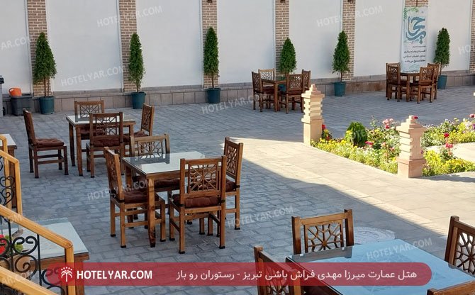 Mirza Mehdi Farash Bashi Mansion Hotel Tabriz photo 15