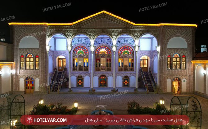 Mirza Mehdi Farash Bashi Mansion Hotel Tabriz photo 7