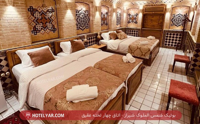 Shams al-Muluk Boutique Shiraz photo 26