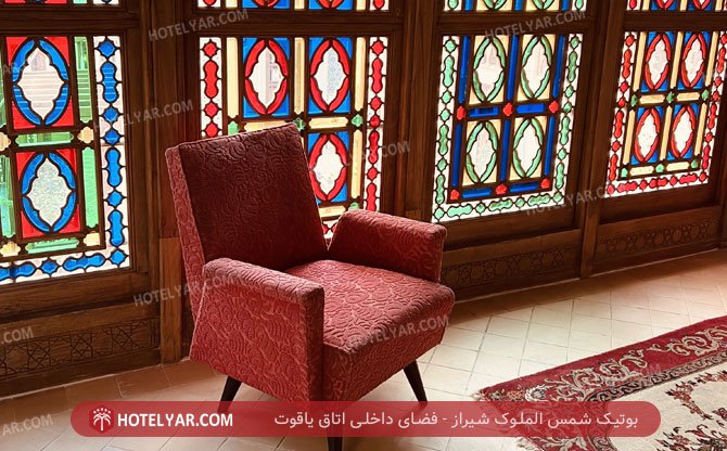 Shams al-Muluk Boutique Shiraz photo 42