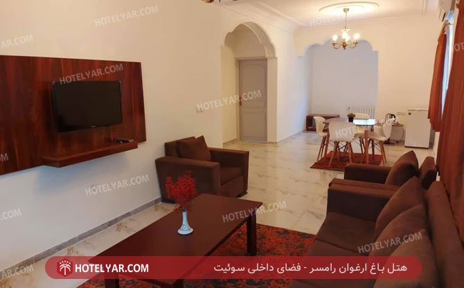 baghe arghavan  Hotel Ramsar photo 15