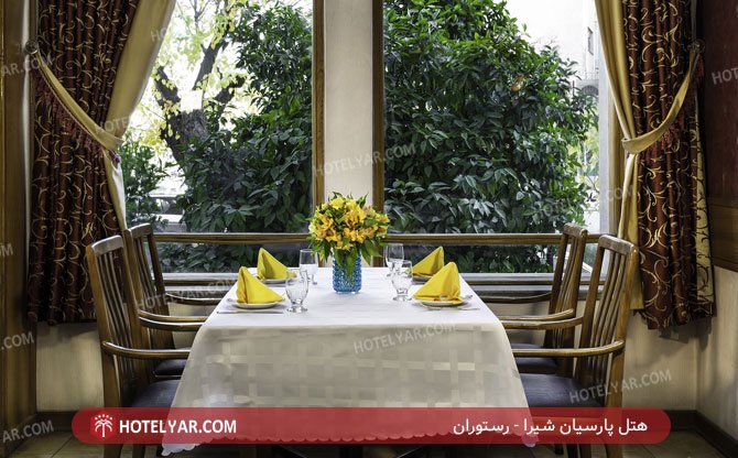 عکس هتل پارسیان شیراز