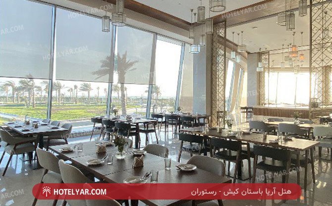 Arya Hotel Kish photo 11