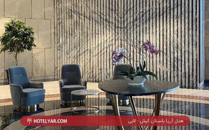 Arya Hotel Kish photo 13