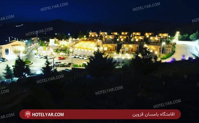 bamsan  Resort Qazvin photo 7