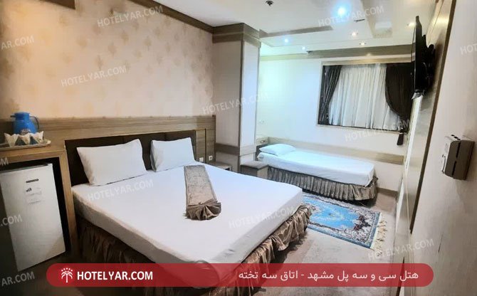 Siosepol Hotel Mashhad photo 7