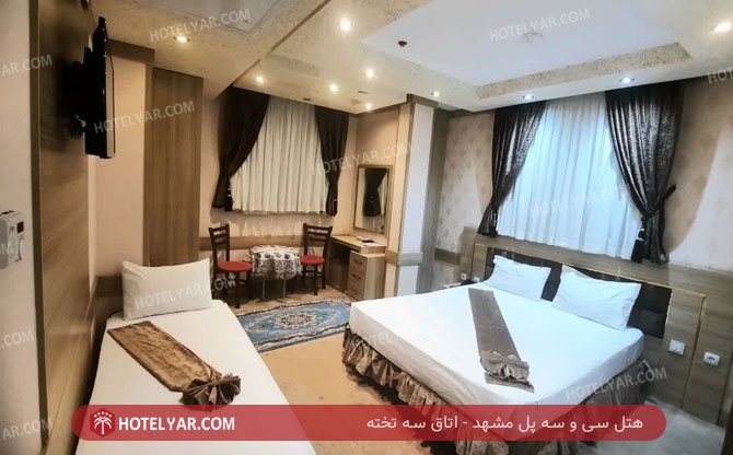 Siosepol Hotel Mashhad photo 9