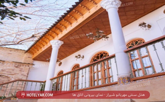 عکس هتل سنتی مهربانو شیراز شماره 5
